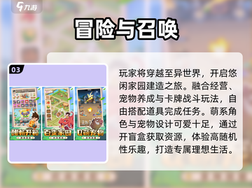 🔥2025爆款新游TOP榜🎮截图4