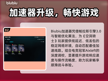 🎮空洞骑士掉帧闪退？紧急修复攻略！💥截图3