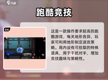 🔥归龙潮PK对决，谁是真龙？🐉截图5