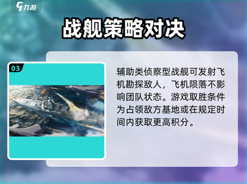 现代战舰💥上线时间曝光！手游党必看👇截图4