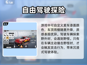 异环改装🔥玩转《异环》汽车改装教程🚗截图4