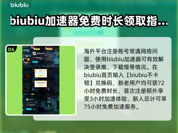寂静岭F注册教程✅，带你轻松上手！🔥截图7