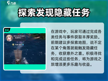 黎明之海🔥惊天事件：扔掉幸存者？真相令人震惊！截图5