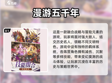 🔥2024必玩！十大经典塔防手游排行榜🎉截图2