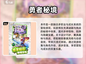 🔥2024最燃2D像素格斗游戏大揭秘！🎮💥截图7