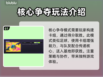 界外狂潮街机模式🔥玩法全揭秘！💥截图8