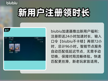 守望先锋2卡顿？这些解决方法让你畅爽游戏🔥🎮截图2