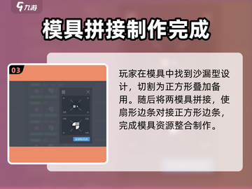 🎮异形工厂20关通关秘籍！🔥截图4