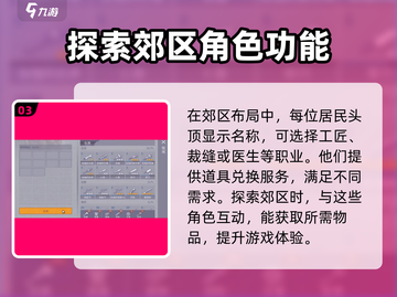 阿瑞斯病毒💡羊角锤获取攻略，轻松到手！截图4