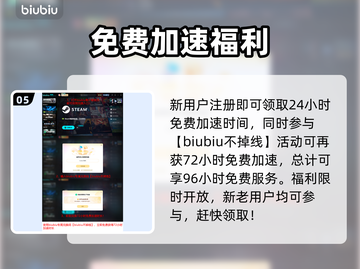 🔥《消逝的光芒》下载龟速？一招提速！⚡截图6