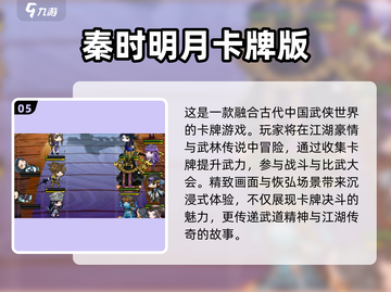 🔥2023必玩！热门火影忍者手游推荐✨截图6