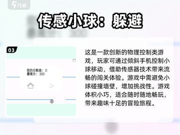 🔥2025超好玩小红球冒险闯关游戏推荐🎮截图4