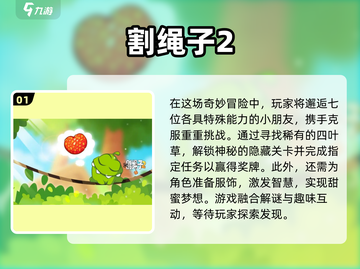 亲子游戏推荐✨，两个人玩超有趣！截图2