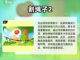 亲子游戏推荐✨，两个人玩超有趣！截图2