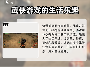 剑中手游🔥公测时间曝光，快来抢先体验！💥截图4