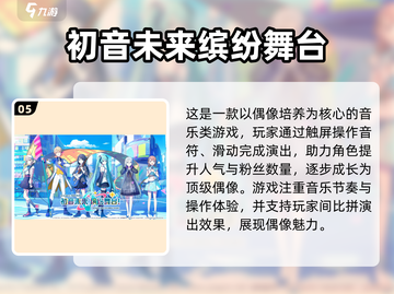 🔥2025二次元游戏大爆发！必玩日系神作合集💥🎮截图6
