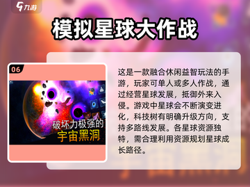 🔥2025热门手游排行榜✨经典前十等你来战！截图7