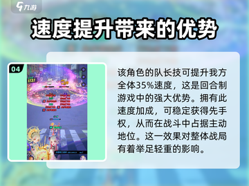 众神派对：三姐妹🔥揭秘！游戏爱好者必看✨截图5
