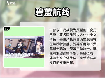 🌊2025超火航海小游戏推荐！⛵玩转海上冒险截图8
