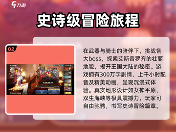 剑与骑士团🔥超燃游戏揭秘！开发商居然是它？截图3