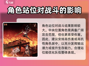 新月同行🔥新手必看！快速开荒攻略💎截图5