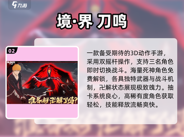 2025最爽零氪手游🔥🎮截图3