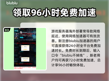 《TheBornless》测试资格获取全攻略🔥无生者必看！🎮截图4
