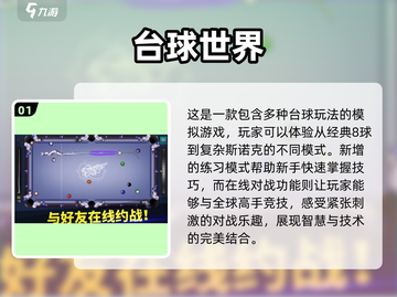 🔥2025必玩！十大优质2D游戏排行榜✨截图2