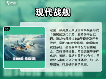 🎮2025最贵手游TOP榜！氪金玩家都在玩🔥截图6