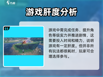 鸣潮手游🔥到底肝不肝？玩法解析告诉你！截图4