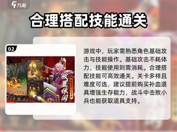 街机之三国战记🔥公测时间&下载推荐✨截图3