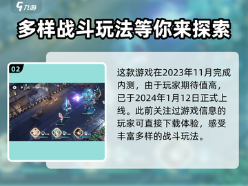 白荆回廊🔥公测时间曝光，开测在即别错过！🎉截图3