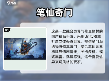 😱笔仙游戏合集2025｜这些恐怖游戏太上头了！截图2