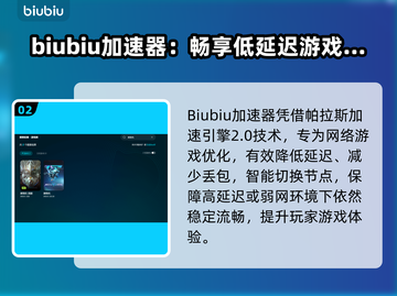 解限机卡顿闪退？掉线问题🔥🎮截图3