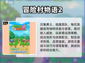 🔥2025年必玩的日式RPG像素游戏推荐✨截图3