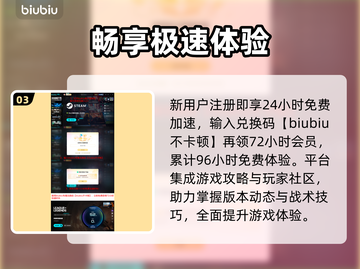 英雄联盟团战卡顿？一招解决🔥截图4