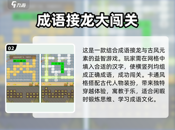 2025超🔥大童游戏推荐，玩到停不下来！🎮截图3