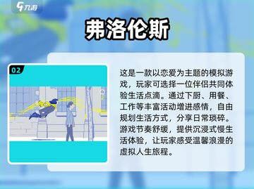 两人一起玩✨2025双人养成游戏合集下载🔗截图3