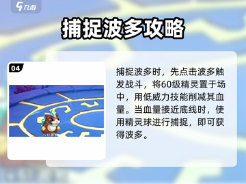 西普大陆手游🔥波多获取方法大揭秘！💎截图5