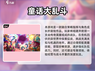 🔥2025最火大乱斗游戏合集来袭！🎮截图5