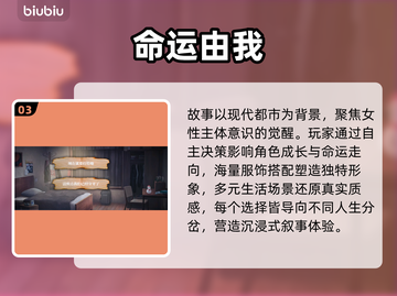 《我的26岁女房客》手机能玩？🔥截图4