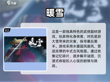 🔥2025最值得玩的肉鸽单机手游推荐🎮截图3