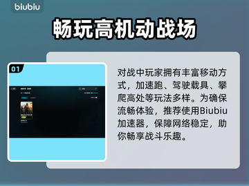 💥战地6免费加速器大揭秘！🎮截图2