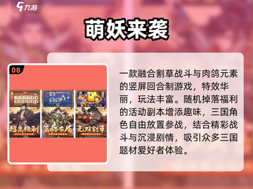 🔥2025超嗨小游戏合集💥玩到停不下来！截图9