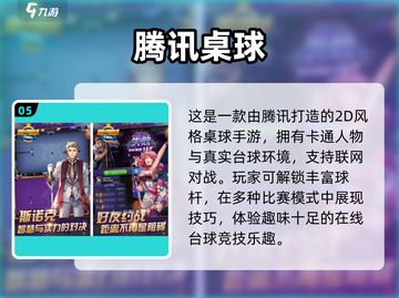 💑2025最火情侣小游戏合集🔥截图6