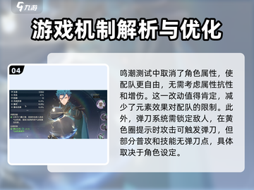 鸣潮🔥：特色玩法全揭秘，不玩后悔！截图5