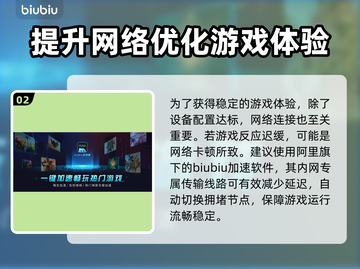 穿越火线延迟高🔥用这个加速器稳到飞起！截图3