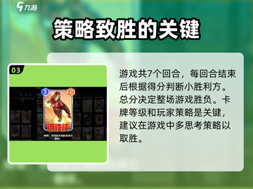 漫威终极💥逆转对战：流程攻略全揭秘！截图4