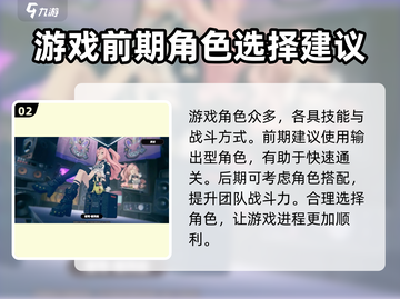 绝区零🔥玩法特色大曝光，游戏代入感爆棚！截图3