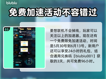 艾尔登法环🔥黑夜君临恶兆妖鬼打法攻略⚡截图4
